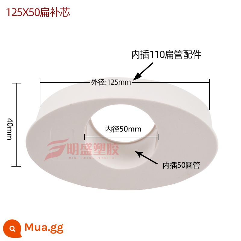 Phụ kiện đường ống phẳng PVC 110 ống hình bầu dục phụ kiện phẳng phòng thay đồ nhà vệ sinh dịch chuyển miệng phẳng thoát nước ống thoát nước - Lõi phẳng 125*50