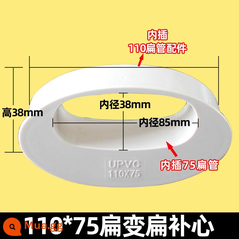 Phụ kiện đường ống phẳng PVC 110 ống hình bầu dục phụ kiện phẳng phòng thay đồ nhà vệ sinh dịch chuyển miệng phẳng thoát nước ống thoát nước - 110_75 làm phẳng để làm phẳng trái tim