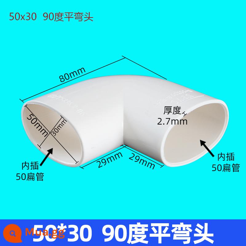 PVC ống phẳng phụ kiện bột phòng bếp ban công thoát nước hình bầu dục phụ kiện đường ống thoát sàn nhà vệ sinh shifter 75 110 50 - Khuỷu tay 90° phẳng 50*30