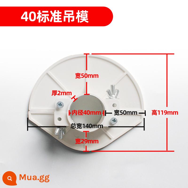 Mẫu cắm và lấp lỗ ống thoát nước PVC 5075110160 dành riêng khuôn treo hiện vật chôn sẵn nhựa PVC - 40 ván khuôn treo tiêu chuẩn