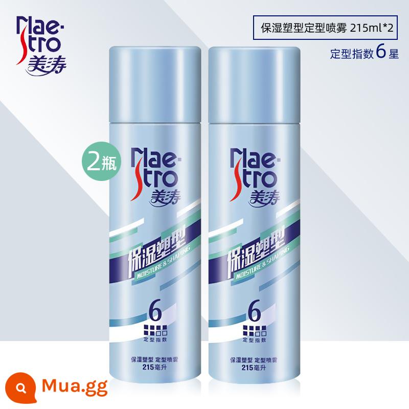 Meitao Nam Xịt Tạo Kiểu Tóc Keo Xịt Tóc Hương Thơm Sáp Gel Nước Lâu Làm Tóc Shop Đặc Biệt - Xịt tạo kiểu dưỡng ẩm 215ml*2