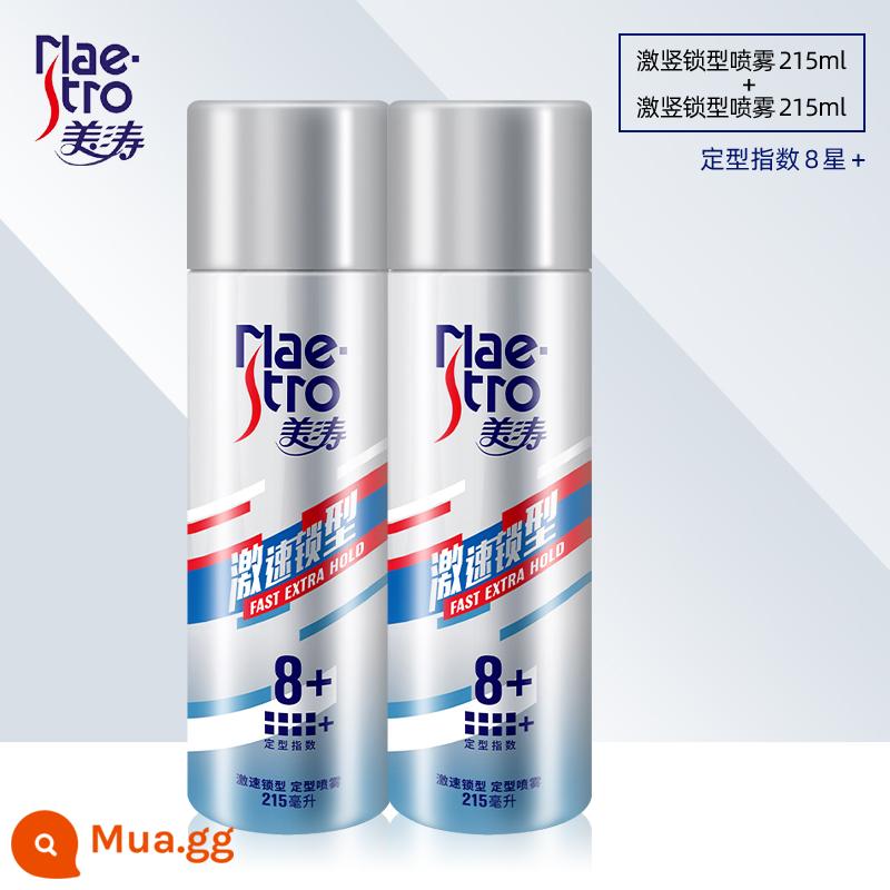 Meitao Nam Xịt Tạo Kiểu Tóc Keo Xịt Tóc Hương Thơm Sáp Gel Nước Lâu Làm Tóc Shop Đặc Biệt - Xịt tạo kiểu Quick Lock 215ml*2