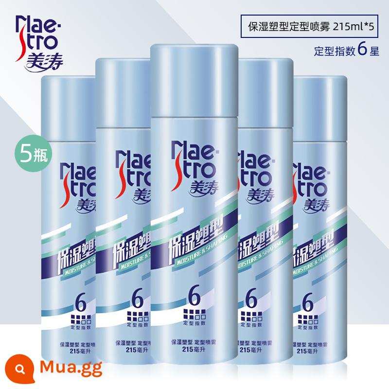 Meitao Nam Xịt Tạo Kiểu Tóc Keo Xịt Tóc Hương Thơm Sáp Gel Nước Lâu Làm Tóc Shop Đặc Biệt - Xịt tạo kiểu dưỡng ẩm 215ml*5