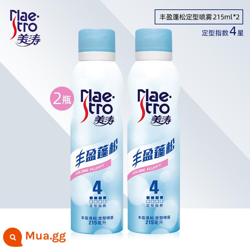 Meitao Nam Xịt Tạo Kiểu Tóc Keo Xịt Tóc Hương Thơm Sáp Gel Nước Lâu Làm Tóc Shop Đặc Biệt - Xịt tạo kiểu tóc bồng bềnh và bồng bềnh 215ml*2