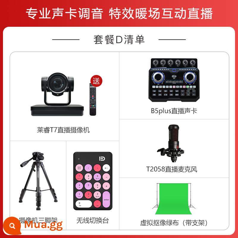 Camera độ phân giải cao trực tiếp T7 camera rung Phòng sống ảo camera kép Taobao với đầy đủ thiết bị - Phát sóng trực tiếp card âm thanh chuyên nghiệp một camera