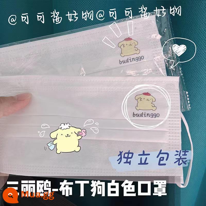 Sanrio dễ thương in mặt nạ trắng nữ phong cách đại học có giá trị cao quế chó Pacha mặt nạ trái tim cô gái chó - Chú chó Pudding dễ thương [Phong cách người lớn]