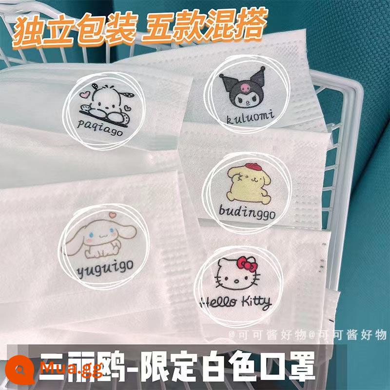 Sanrio dễ thương in mặt nạ trắng nữ phong cách đại học có giá trị cao quế chó Pacha mặt nạ trái tim cô gái chó - Năm cách kết hợp dễ thương [phong cách người lớn]