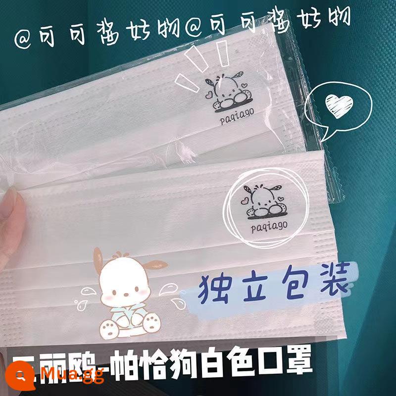 Sanrio dễ thương in mặt nạ trắng nữ phong cách đại học có giá trị cao quế chó Pacha mặt nạ trái tim cô gái chó - Chú chó Pacha dễ thương [Phong cách người lớn]