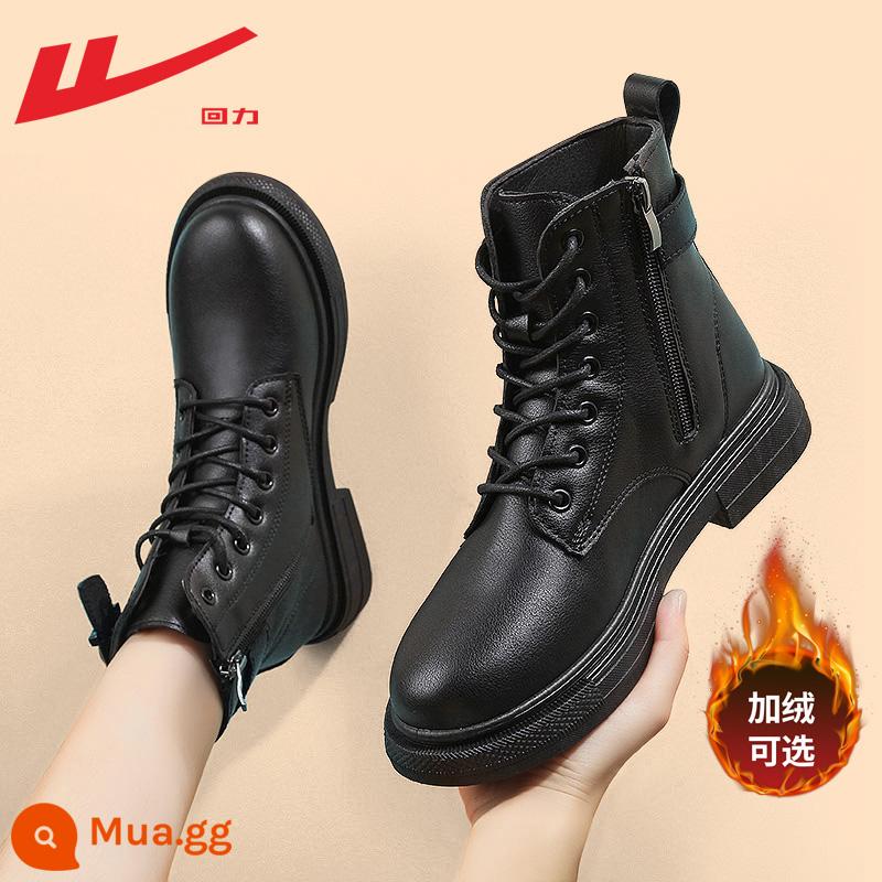 Hui Martin Boots Phụ nữ 2022 Mới mùa thu và mùa đông cộng và Polying Spring Spring và Autumn Single Boot Boots Boots Children - Kiểu khóa thắt lưng 0295-[nhung]