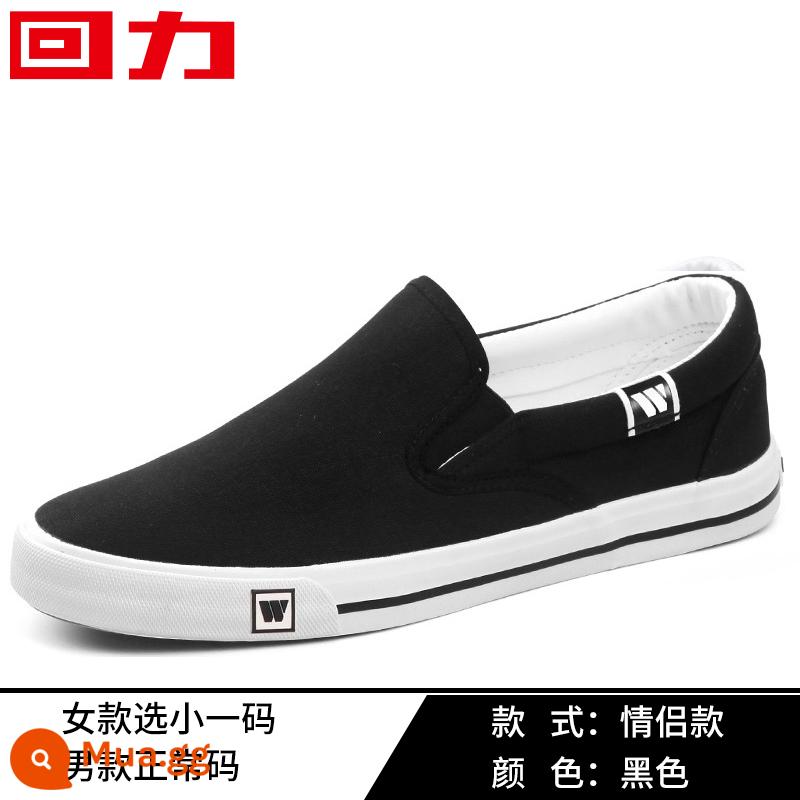 Kéo Lưng Nam Mùa Xuân 2023 Giày Vải Nam Giày Lười Nam Giày Slip-On Nam Cũ Giày Vải Bắc Kinh - Logo chữ W cổ điển-đen