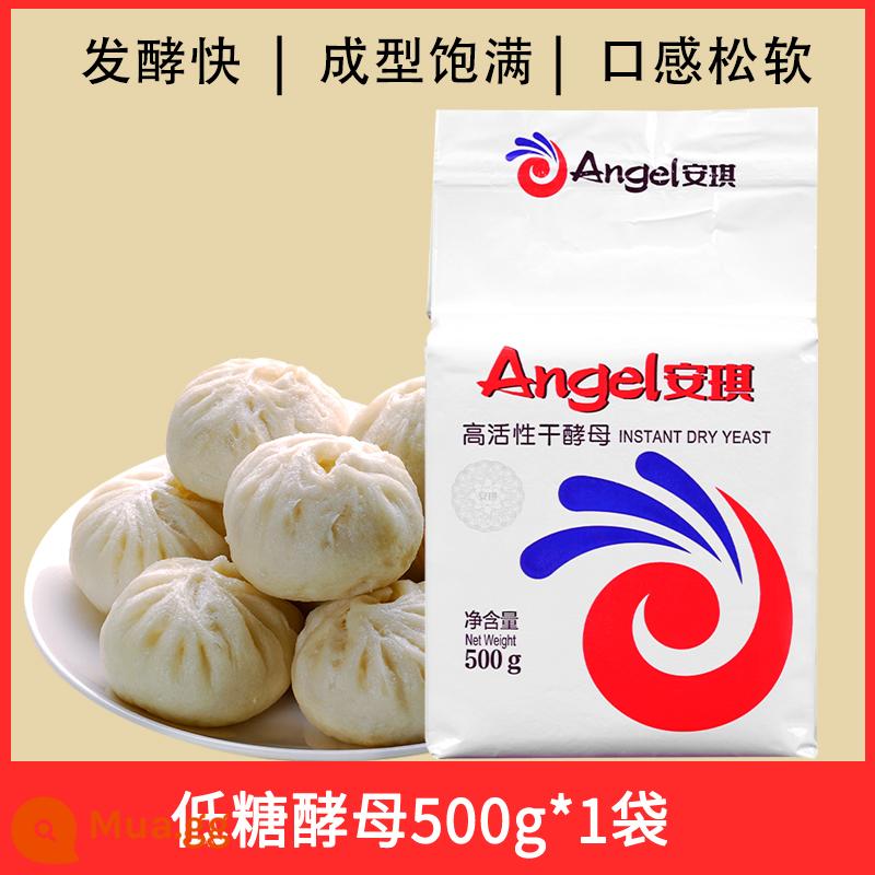 Bột men khô hoạt tính cao ít đường Angel 500g mì ăn liền thương mại, bánh bao hấp, bánh bao hấp, bột nở bánh ngọt Trung Quốc - Men ít đường 500g*1 gói (bao bì màu trắng)