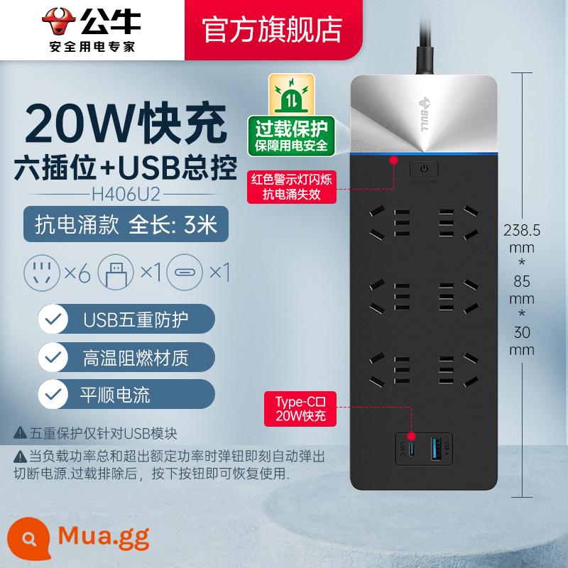 Bull ổ cắm chống đột biến công tắc độc lập chống quá tải chống sét ổ cắm USB cắm đa năng dây nối dài - Bộ điều khiển chính 6 bit sạc nhanh 20W với tổng chiều dài 3 mét-H406U2