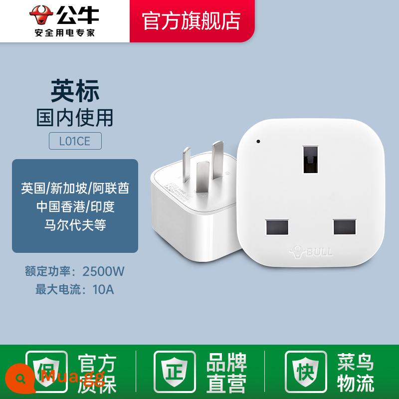 Bull ổ cắm usb phích cắm chuyển đổi du lịch phổ thông đa quốc tế Tiêu chuẩn Châu Âu Nhật Bản Tiêu chuẩn Đức Hàn Quốc Mỹ Hồng Kông - Bộ chuyển đổi tiêu chuẩn Anh L01CE