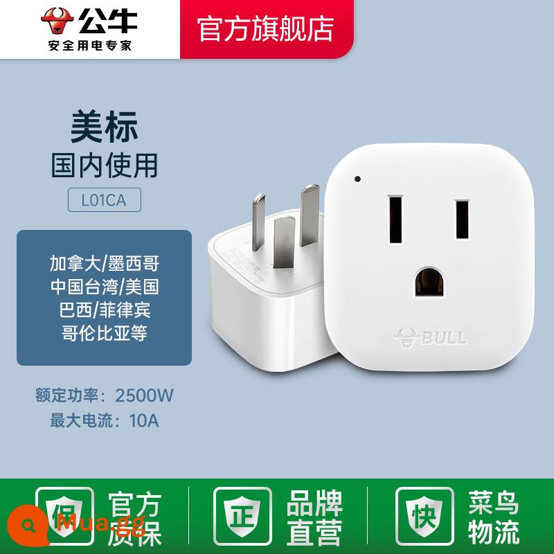 Bull ổ cắm usb phích cắm chuyển đổi du lịch phổ thông đa quốc tế Tiêu chuẩn Châu Âu Nhật Bản Tiêu chuẩn Đức Hàn Quốc Mỹ Hồng Kông - L01CAChuyển đổi Mỹ