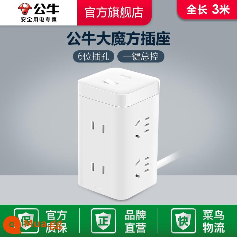 Bull dọc văn phòng ổ cắm thông minh plug-in mở rộng dây bảng ổ cắm điện với lưu trữ bảo vệ quá tải - Khối Rubik không cần usb 3m-UE2240