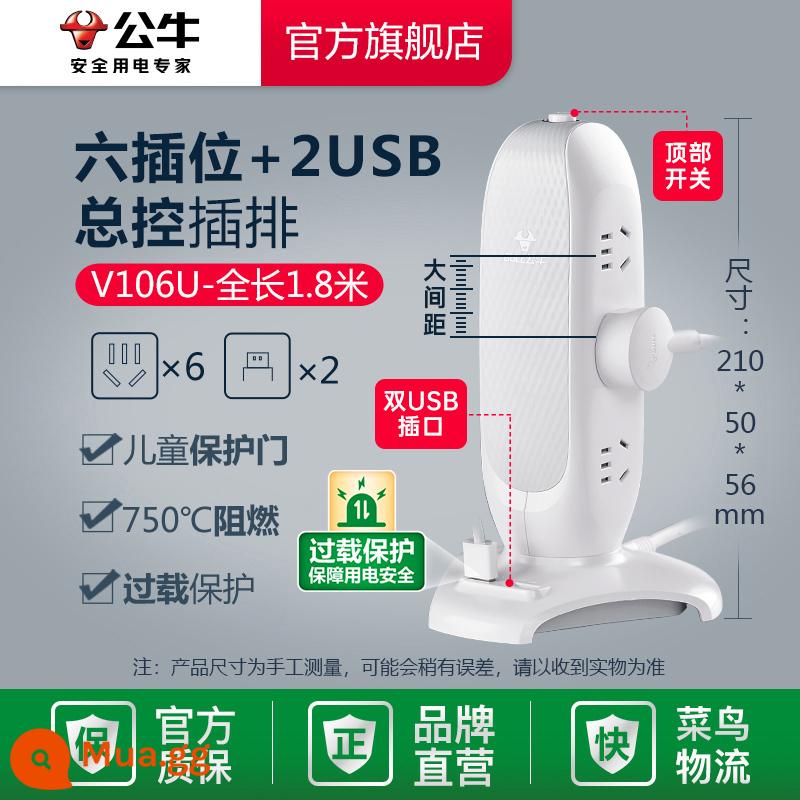 Bull dọc văn phòng ổ cắm thông minh plug-in mở rộng dây bảng ổ cắm điện với lưu trữ bảo vệ quá tải - 6 ổ cắm + 2 usb, tổng chiều dài 1,8 mét (bảo vệ quá tải) - V106U