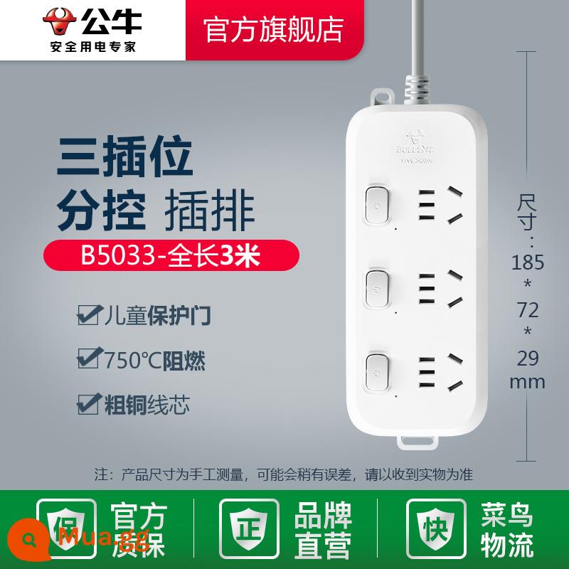 Bull Ổ cắm Độc lập Công tắc Hộ gia đình Plug -in Dòng mở rộng dòng không dây Line Line Plug -in Bộ điều khiển phân chia pin di động - Điều khiển phụ 3 vị trí 3 mét-B5033