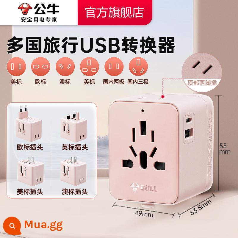 Bull ổ cắm usb phích cắm chuyển đổi du lịch phổ thông đa quốc tế Tiêu chuẩn Châu Âu Nhật Bản Tiêu chuẩn Đức Hàn Quốc Mỹ Hồng Kông - Ổ cắm du lịch đa quốc gia L10U15-Marshmallow Pink