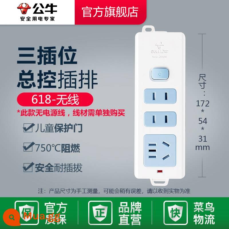 Bull ổ cắm plug-in hàng không dây plug-in board chính hãng plug-in radio plug-in board 1/2/3/4 lỗ plug-in board dây - 3 điều khiển chính-618