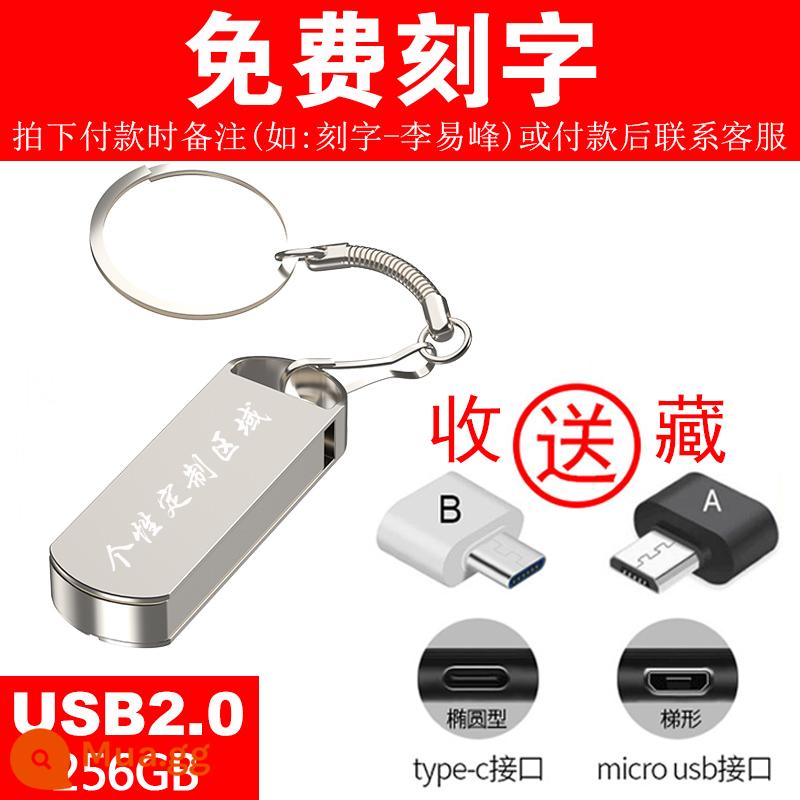 Chính Hãng Đèn Flash 128GB Điện Thoại Di Động Máy Tính USB Tốc Độ Cao Xe Sinh Viên Tặng Loại Đa Năng Tùy Chỉnh Chữ USB - Bạc 256 G khắc miễn phí