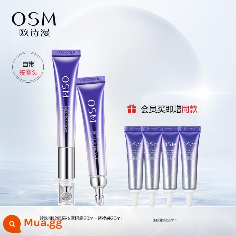 Ou Shiman Royal Pattern Eye Cream Đầu massage điện Dưỡng ẩm Nâng cơ Làm mờ nếp nhăn Chống nếp nhăn Thức đêm Sản phẩm chăm sóc da dành cho nữ - Đầu massage 40ml được khách hàng mới ưa chuộng