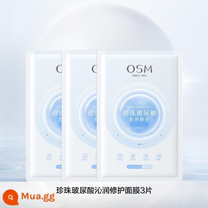 [Nhận phiếu giảm giá khi bạn tham gia thành viên] Mặt nạ phục hồi axit Hyaluronic Oshiman Miếng dán dưỡng ẩm, dưỡng ẩm và làm sáng da Hydrating Cold Compress - 3 miếng [Gói dùng thử]