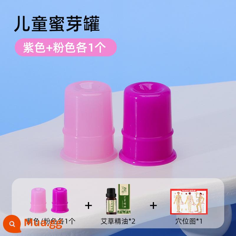 Hũ nụ mật ong, dụng cụ cạo và massage cho trẻ em, silicone Thái Cực Quyền, giác hơi cho trẻ em, dụng cụ massage toàn thân - Tím 1+Hồng 1+Tinh dầu 2+Huyết điểm 1