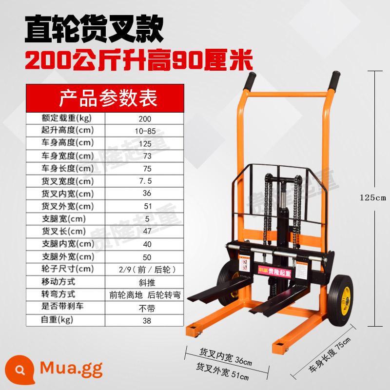 Hướng dẫn sử dụng nhỏ Micro -Pile High -Machine Hộ gia đình nâng cao phương tiện Máy vận chuyển thủy lực Chuẩn bị lái xe - Bánh xe thẳng mở rộng 200kg - phiên bản phuộc 0,9m