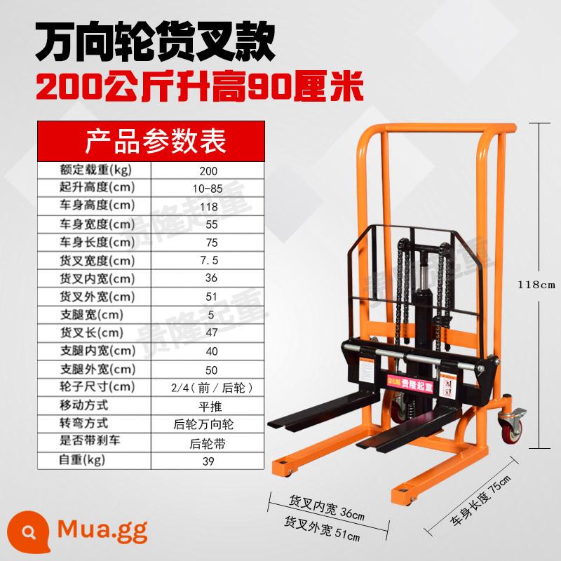 Hướng dẫn sử dụng nhỏ Micro -Pile High -Machine Hộ gia đình nâng cao phương tiện Máy vận chuyển thủy lực Chuẩn bị lái xe - Bánh xe phổ thông 200kg-phiên bản phuộc 0,9m