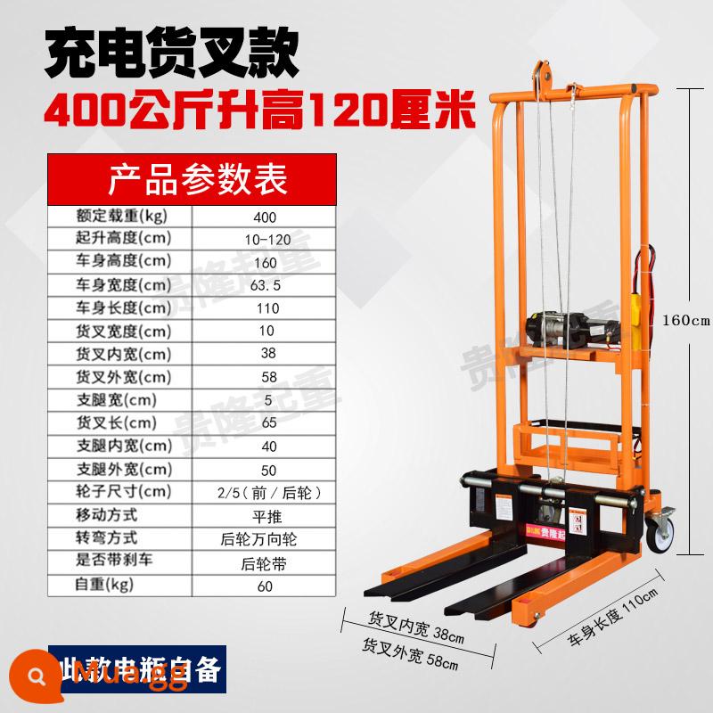 Hướng dẫn sử dụng nhỏ Micro -Pile High -Machine Hộ gia đình nâng cao phương tiện Máy vận chuyển thủy lực Chuẩn bị lái xe - Sạc 12V 400kg bánh xe phổ thông-mẫu phuộc 1,2m