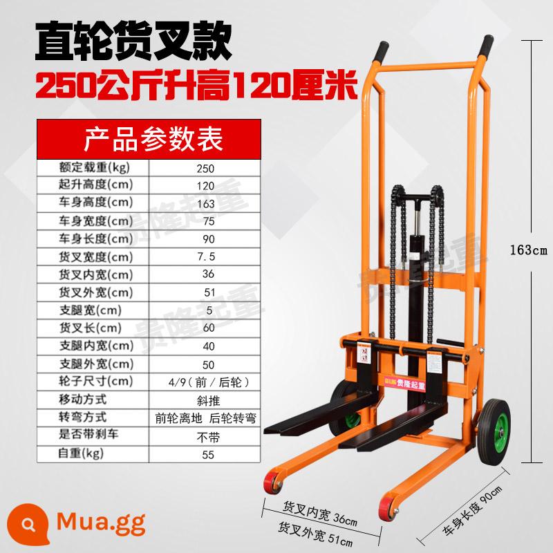 Hướng dẫn sử dụng nhỏ Micro -Pile High -Machine Hộ gia đình nâng cao phương tiện Máy vận chuyển thủy lực Chuẩn bị lái xe - Phiên bản bánh xe thẳng mở rộng 260kg - phiên bản phuộc 1,2m