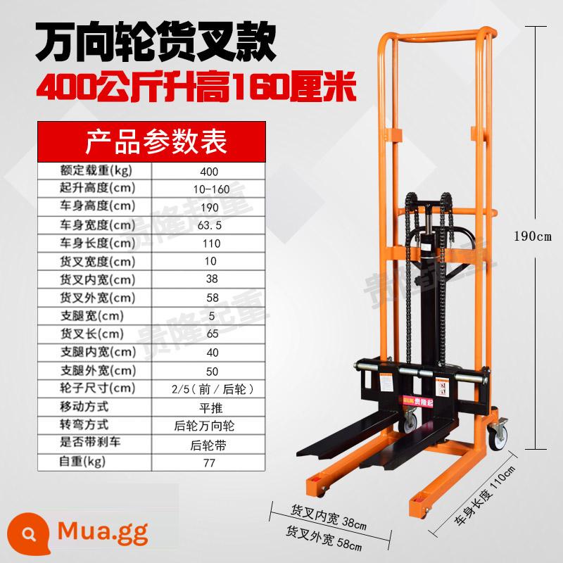 Hướng dẫn sử dụng nhỏ Micro -Pile High -Machine Hộ gia đình nâng cao phương tiện Máy vận chuyển thủy lực Chuẩn bị lái xe - Bánh xe phổ thông 400kg-phiên bản phuộc 1.6m