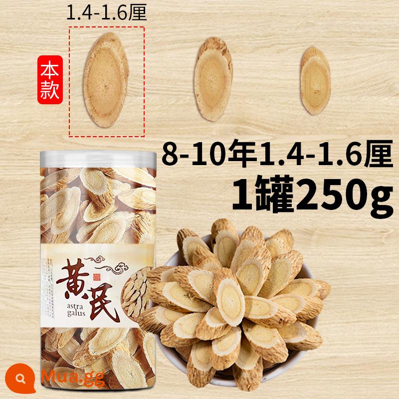 Gansu hoang dã astragalus 500g lát siêu lớn viên Beiqi đích thực Thuốc thảo dược Trung Quốc bạch chỉ nhân sâm ngâm trong nước hàng khô không có lưu huỳnh - Hoàng kỳ 8-10 tuổi 1,4-1,6/lon 250g