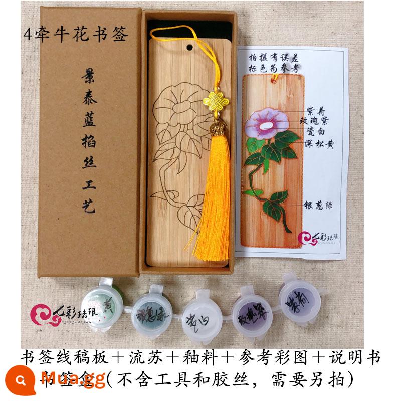 Cloisonné men tranh bookmark chất liệu tự làm men men chất liệu gói người mới bắt đầu hướng dẫn sử dụng cloisonne nhúm chất liệu trọn gói - Bảng dòng Morning Glory + Glaze + và + Vẽ