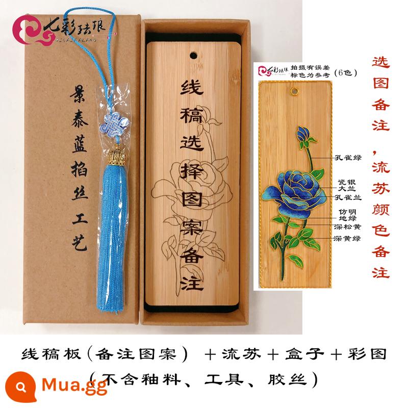 Cloisonné men tranh bookmark chất liệu tự làm men men chất liệu gói người mới bắt đầu hướng dẫn sử dụng cloisonne nhúm chất liệu trọn gói - Bảng vẽ nét + tua rua + hộp + tranh ảnh (những lưu ý khi vẽ nét)