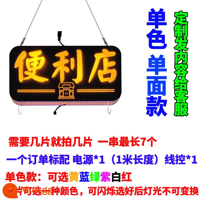 Cửa hàng tiện lợi biển quảng cáo thuốc lá, rượu và trà cửa kính treo đèn LED phát sáng dự án hiển thị bảng hiệu hộp đèn nhân vật phát sáng tùy chỉnh - Đơn sắc một mặt + điều khiển bằng dây. Cần xâu chuỗi và bắn bao nhiêu mảnh?