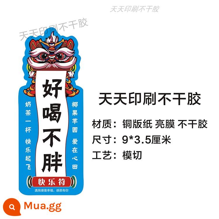 Con dấu giao hàng nhãn dán con dấu nhãn dán thủy triều tự dính phong cách Trung Quốc lưới bao bì trà sữa màu đỏ túi tự dính nhãn giả mạo - Ngon mà không béo 9*3.5cm 1.000 miếng dán