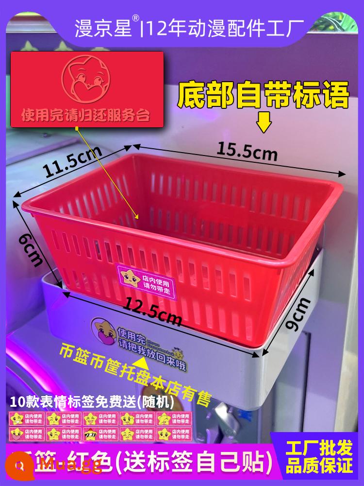 Anime City Game Machine Coin Basket Game Machine Basket Game Coin Basket Coin Basket Coin Máy bán xu Coin Blue Coin Box Nhà sản xuất - Giỏ Đựng Tiền Xu - Đỏ (gửi nhãn để bạn tự dán)