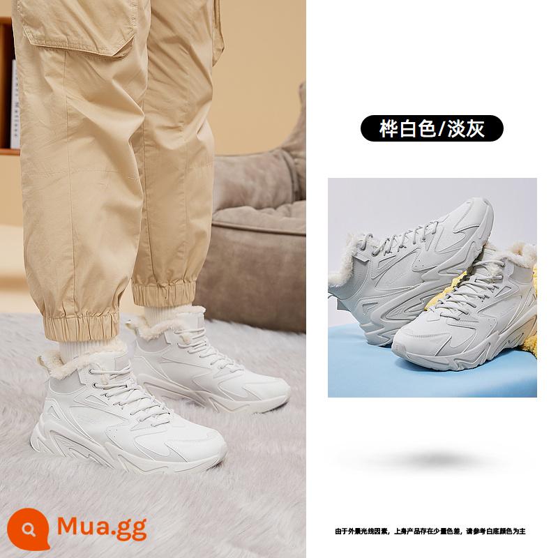 Trung Quốc Jordan Giày Vải Cotton Mùa Đông 2023 Ống Cao Plus Nhung Ấm Bố Giày Bông Lớn Ủng Thể Thao Nam giày - bạch dương trắng/xám nhạt