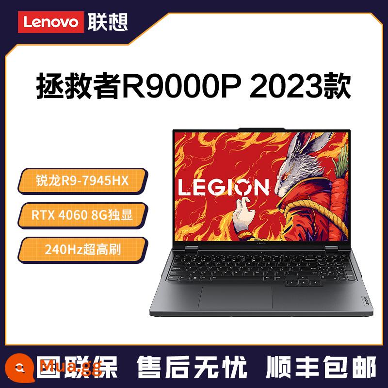 [Danh sách sản phẩm mới] Lenovo Savior R9000P 2023 Gamebook RTX4060 Card màn hình độc lập Máy tính xách tay chơi game màn hình lớn 16 inch 2,5K Store chính thức Ủy quyền chính hãng - [R9000P] Card đồ họa độc lập Ryzen R9-7945HX RTX4060 8G 2.5K 240Hz