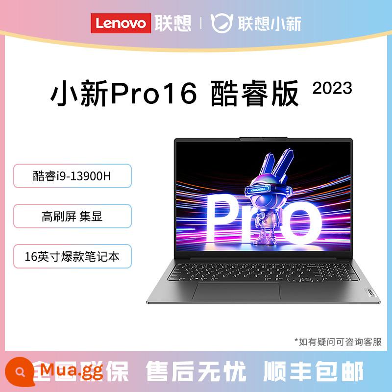 Lenovo/Lenovo Xiaoxin Pro14 Nền tảng IntelEVO Core i5 tiêu chuẩn áp suất cao máy tính xách tay mỏng nhẹ văn phòng sinh viên máy tính xách tay toàn màn hình di động - Màn hình làm mới cao Xiaoxin Pro16 thế hệ thứ 13 i9-13900H