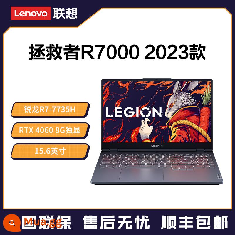 [Ra mắt sản phẩm mới] Máy tính xách tay thể thao điện tử Lenovo Savior R7000 New 2023 15,6 inch Máy tính xách tay chơi game thể thao điện tử Lenovo R7-7735H RTX4060 Máy tính xách tay thiết kế dành cho sinh viên đại học Máy tính xách tay chơi game - Card đồ họa độc lập AMD R7-7735H RTX4060