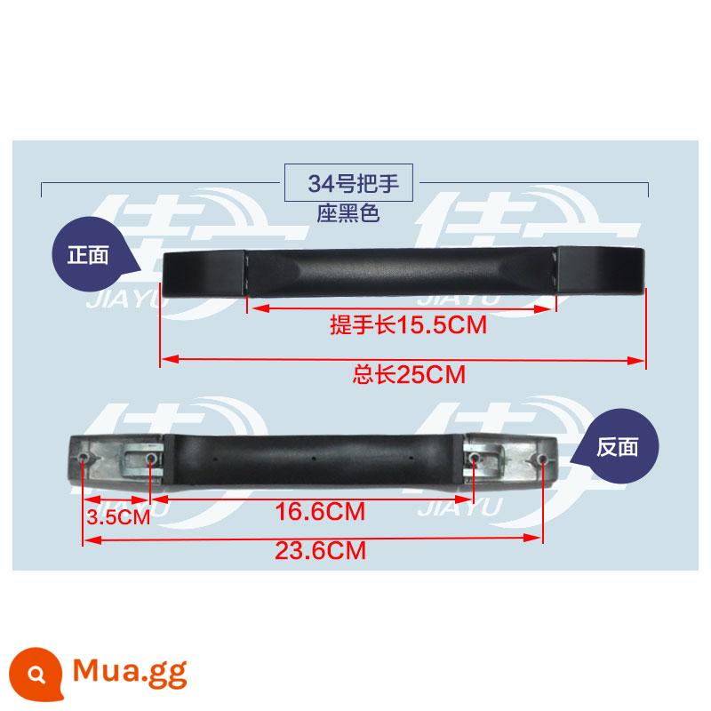 Vali xách tay vali xách tay cầm sửa chữa phụ kiện đa năng mật khẩu vali tay cầm tay cầm xe đẩy vali tay cầm - Tay cầm số 34 (1 cái)