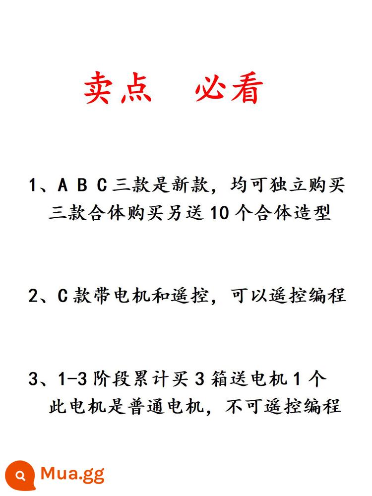 Các khối xây dựng dễ vỡ, các hạt lớn, bánh răng cơ khí, kỹ thuật luôn thay đổi, lập trình điều khiển từ xa, đồ chơi lắp ráp, giáo dục trẻ em, nam và nữ - Điểm bán hàng phải xem Điểm bán hàng phải xem