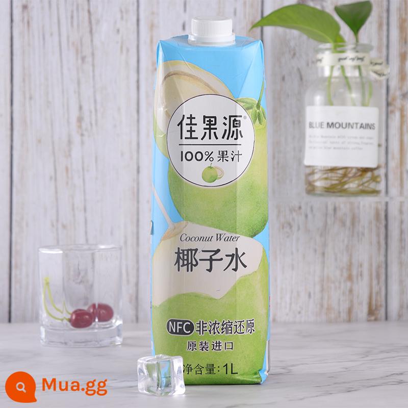 Nhập khẩu Thái Lan nước dừa nếu đóng chai 1L*12 nước dừa 0 béo nước dừa xiêm xanh gói gia đình nước cốt dừa nước cốt uống - Nước dừa Jiagoyuan 1L*12 chai [đầy đủ hộp]