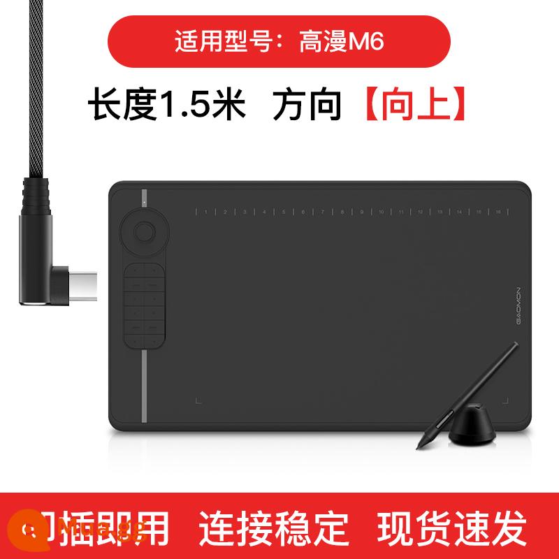 Thích hợp cho Gaoman 1060pro M6 WH850 cáp dữ liệu Youji Huiwang bảng vẽ kỹ thuật số bảng vẽ cáp máy tính - Cáp dữ liệu Gaoman M6 trở lên [dài 1,5 mét]