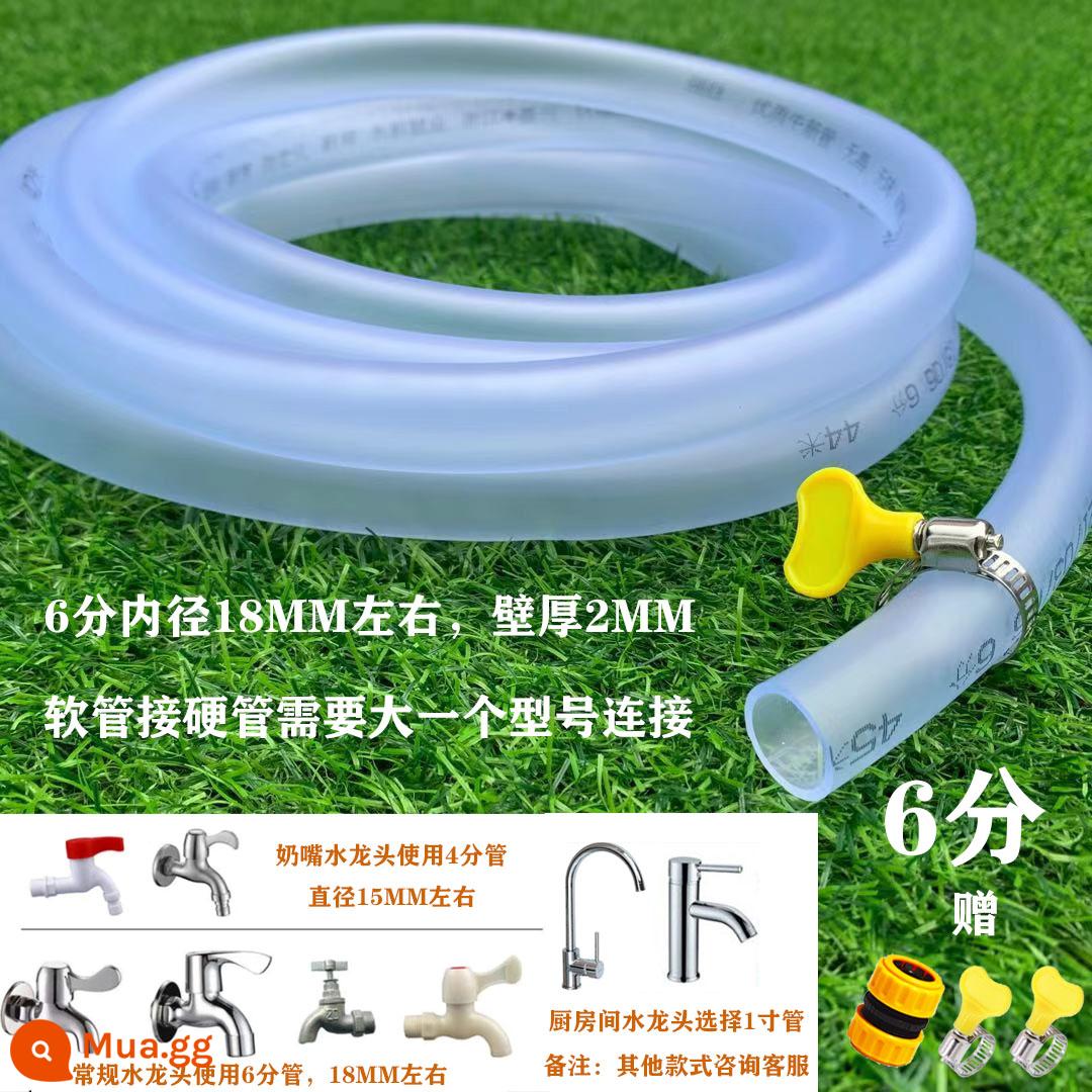 Hộ Gia Đình Vòi Nước 4 Phút 6 Phút 1 Inch Trong Suốt Gân Bò Ống Tưới Hoa Rửa Xe Nhựa Dày Ống Da Chống Đông - Ống gân bò 6 điểm dài 40m (có khớp nối và kẹp), linh hoạt tốt, chống nắng, sương giá