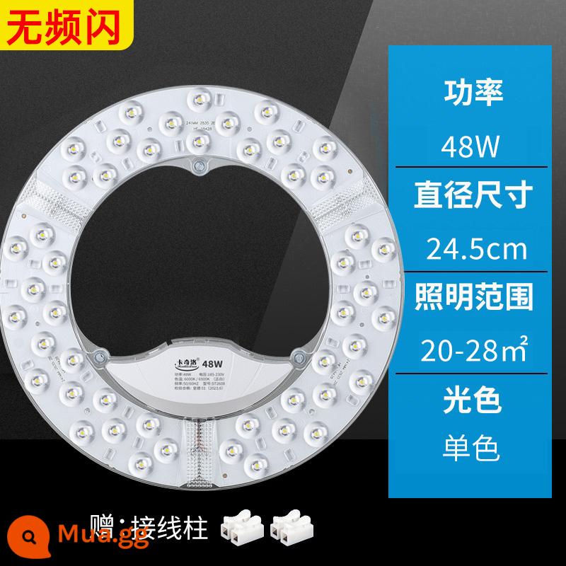 Đèn LED ốp trần bấc tròn chuyển đổi bảng đèn sửa đổi nguồn sáng vòng thay thế đèn ống dải đèn hộ gia đình đèn bảng điều khiển - Phiên bản rộng, siêu sáng, không nhấp nháy, 48W Φ24.5cm, ánh sáng trắng, vòng tròn đơn