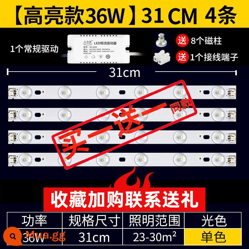 Đèn led âm trần bấc thay thế trang bị thêm đèn bảng điều khiển đèn với bảng điều khiển đèn dải ánh sáng bóng đèn dải phòng khách vá nguồn sáng - [Siêu sáng] 31cm 4 cái 36W mua một tặng một