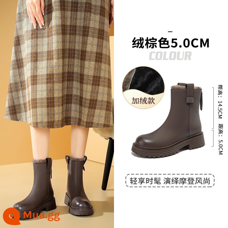 Zhuoshini Đế Dày Giày Bốt Martin Nữ Mùa Đông Plus Nhung 2023 Mới Làm Dày Ủng Cotton Nâu Retro Giày Boot Cổ Ngắn - sang trọng màu nâu